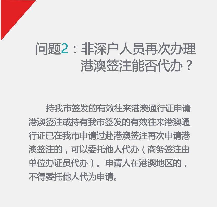 澳門新資料查詢與犯罪預(yù)防的重要性，澳門新資料查詢與犯罪預(yù)防的關(guān)鍵作用