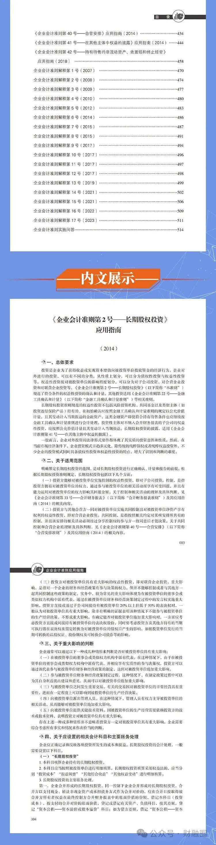 迎接未來(lái)，正版資料免費(fèi)共享，2024年的開(kāi)放與機(jī)遇，迎接未來(lái)，正版資料免費(fèi)共享，2024年的開(kāi)放機(jī)遇時(shí)代