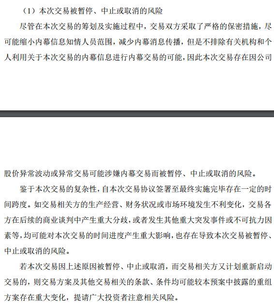 江西國泰集團重組最新消息深度解析，江西國泰集團重組最新消息深度解讀與分析