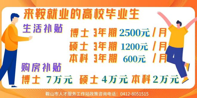 吉林市鐘點工最新招聘，機會與選擇的交匯點，吉林市鐘點工招聘高峰，機會與選擇的完美融合