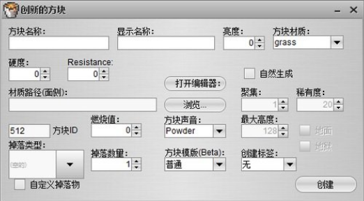 我的世界編輯器最新版，探索與創(chuàng)作的新紀(jì)元，我的世界編輯器最新版，開啟探索與創(chuàng)作的新紀(jì)元