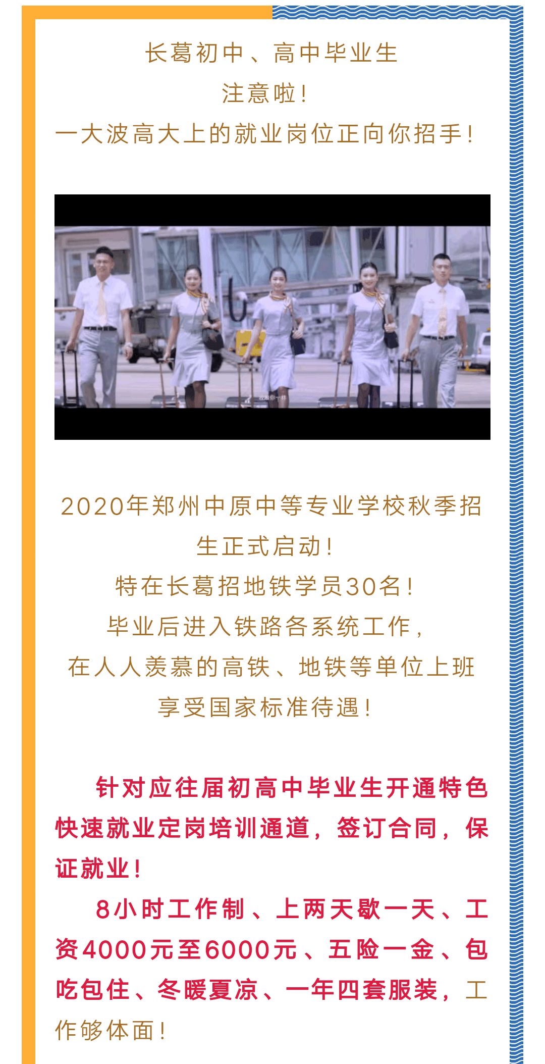 石基最新招聘啟事，探索8小時(shí)工作制下的職業(yè)發(fā)展機(jī)遇，石基招聘啟事，探索職業(yè)發(fā)展的新機(jī)遇，8小時(shí)工作制下的成長之路