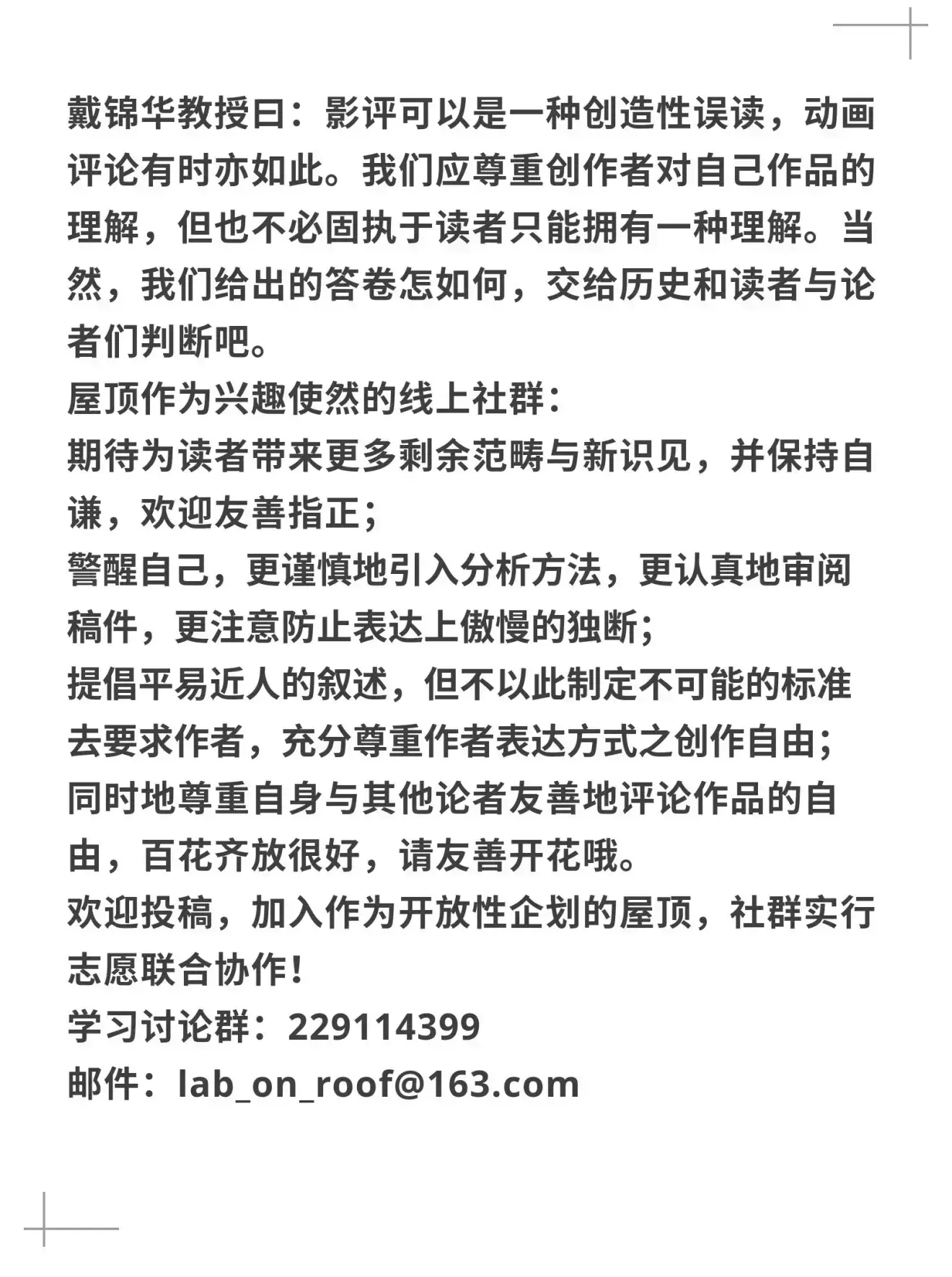 如松博客，如松老師最新文章解讀，如松博客，最新文章解讀與解析