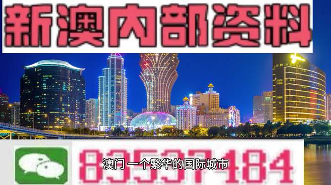 警惕新澳門精準(zhǔn)四肖期期中特公開的潛在風(fēng)險——揭露賭博行業(yè)的虛假誘惑，警惕新澳門精準(zhǔn)四肖期期中特公開的潛在風(fēng)險，揭開賭博行業(yè)虛假誘惑的真相