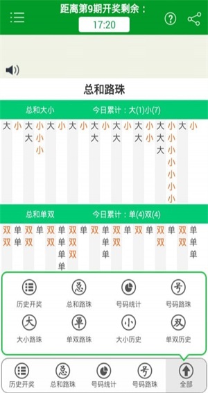 警惕新澳門精準四肖期期準背后的犯罪風險，警惕新澳門精準四肖期期準背后的犯罪風險，揭秘背后的真相與風險