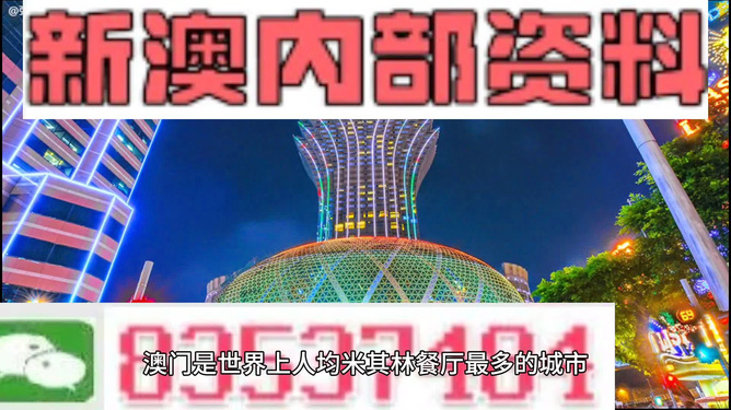 關于澳門游戲資訊，2024澳門精準正版免費大全——警惕背后的風險與犯罪問題，澳門游戲資訊背后的風險與犯罪問題，警惕2024澳門精準正版免費大全