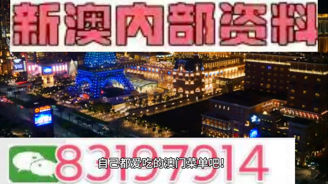 揭秘2024新澳最精準(zhǔn)資料第222期，深度分析與預(yù)測(cè)，揭秘2024新澳最精準(zhǔn)資料第222期深度分析與預(yù)測(cè)報(bào)告揭曉！