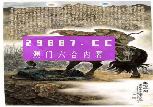 澳門免費資料玄武版，揭開神秘面紗下的真相，澳門玄武版神秘面紗下的真相揭秘