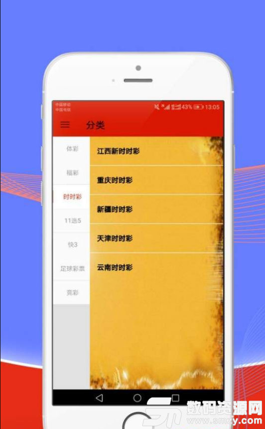 澳門彩天天免費精準資料,數(shù)據(jù)導(dǎo)向計劃解析_app70.875