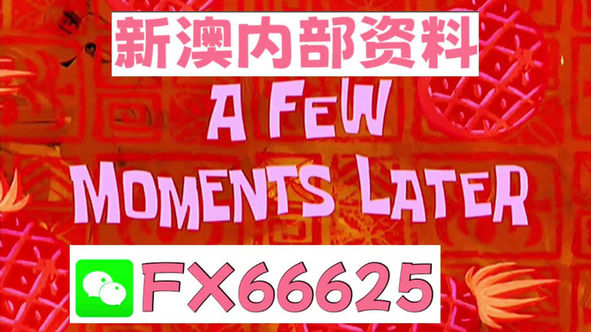 關(guān)于新澳全年免費(fèi)資料大全的探討——警惕潛在風(fēng)險(xiǎn)，遠(yuǎn)離違法犯罪，關(guān)于新澳全年免費(fèi)資料大全的探討，警惕潛在風(fēng)險(xiǎn)，切勿觸碰法律紅線