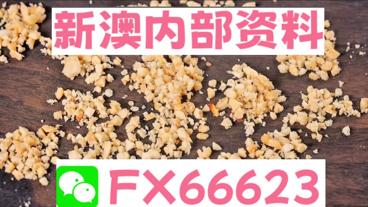 揭秘新澳精準(zhǔn)資料大全背后的真相，警惕違法犯罪風(fēng)險(xiǎn)，揭秘新澳精準(zhǔn)資料背后的真相與犯罪風(fēng)險(xiǎn)警示