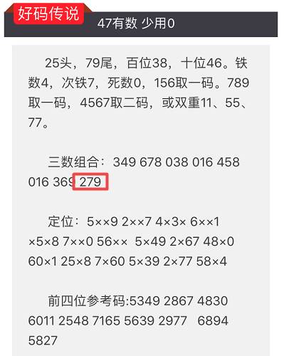 2024澳門特馬今晚開什么碼,實(shí)證解析說(shuō)明_尊貴款99.40