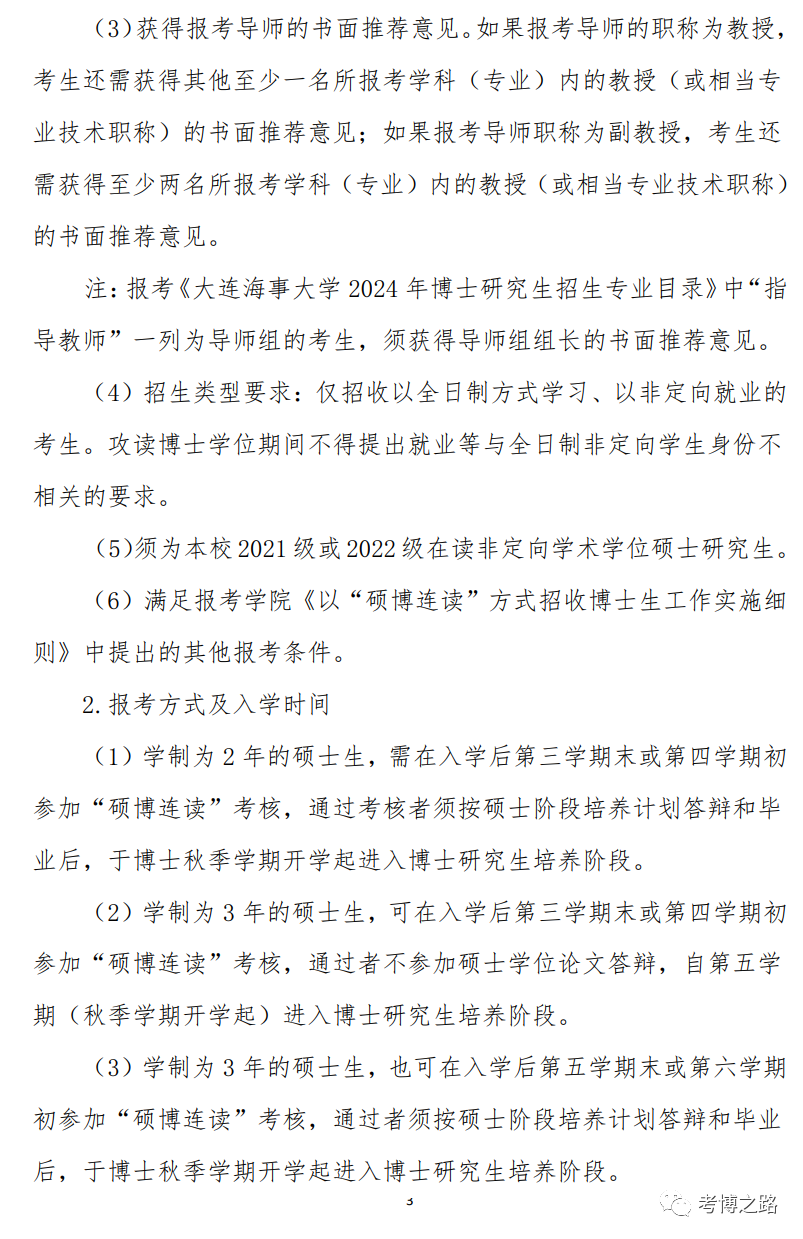 新澳2024今晚開(kāi)獎(jiǎng)結(jié)果查詢(xún)表最新,預(yù)測(cè)分析解釋定義_5DM12.215