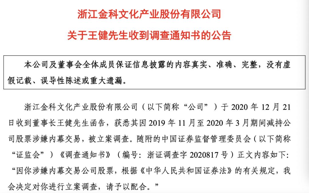 北京銀行王健退休離任，金融巨擘的輝煌職業(yè)生涯與未來展望，北京銀行王健退休離任，金融巨擘的輝煌職業(yè)生涯及未來展望