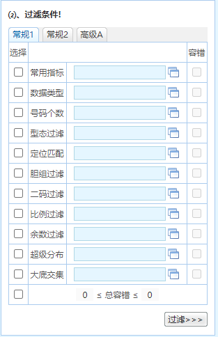 2024免費資料精準(zhǔn)一碼,最佳精選解釋落實_模擬版9.232