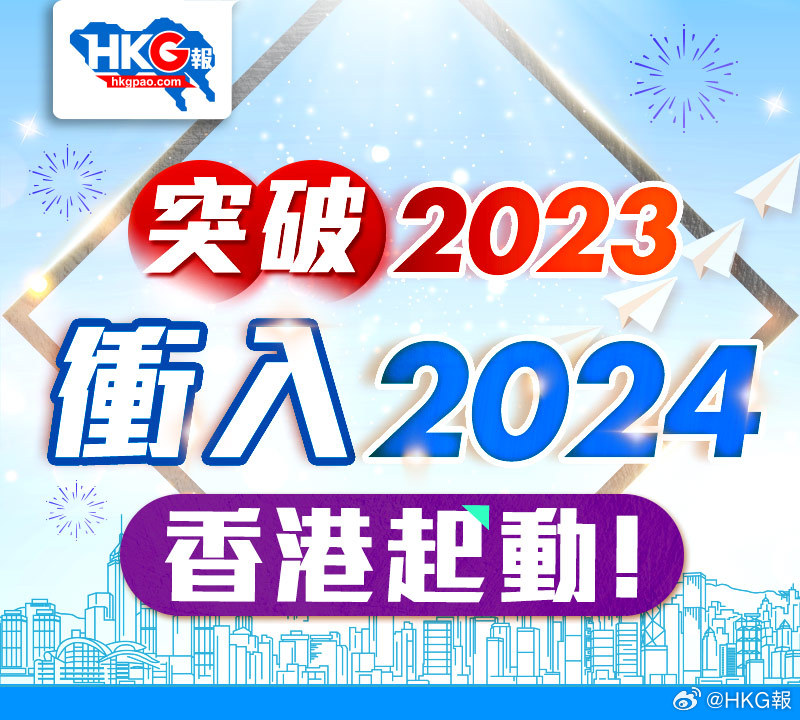 邁向未來，探索2024全年資料免費大全的奧秘，探索未來，免費獲取全年資料的奧秘與前瞻（2024版）