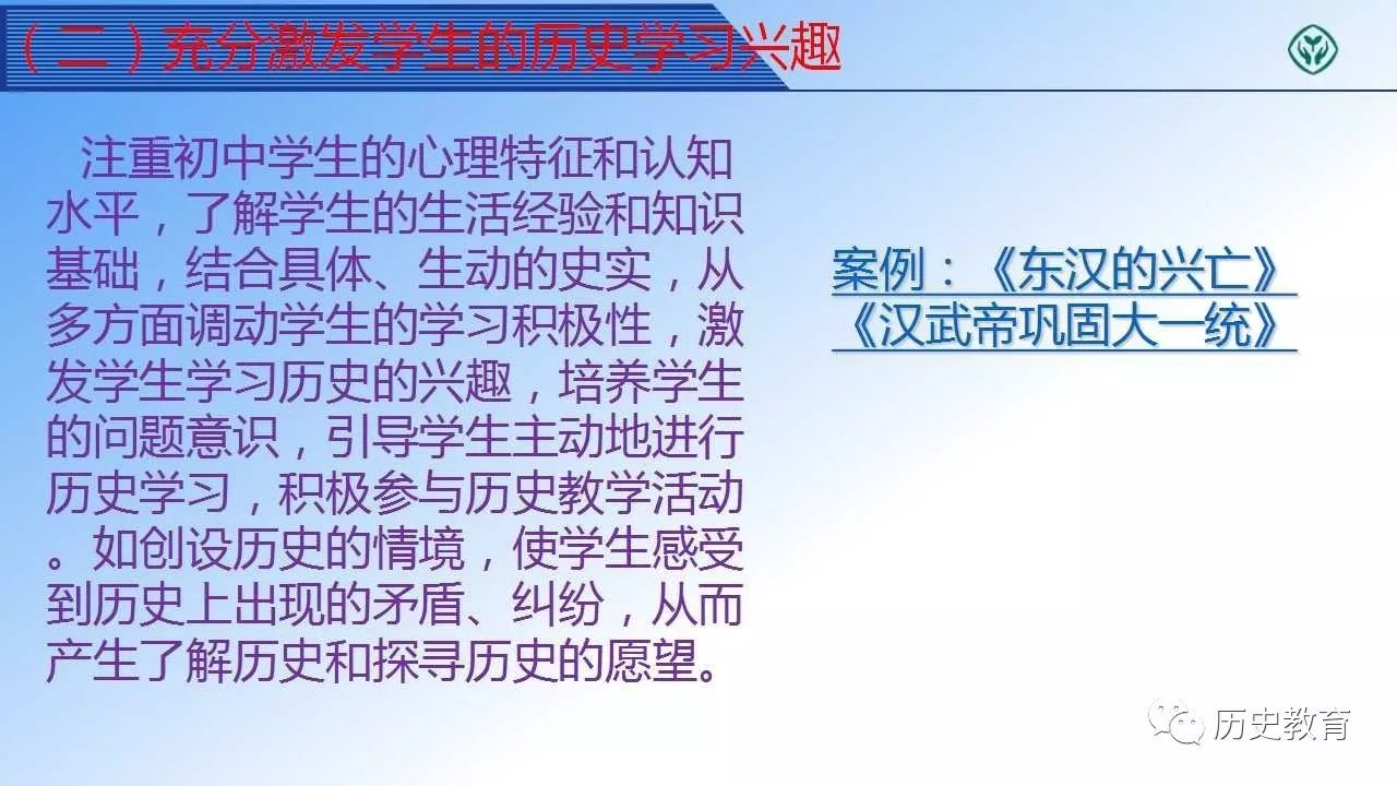 79456濠江論壇2024年147期資料,動態(tài)詞語解釋落實(shí)_Linux38.245