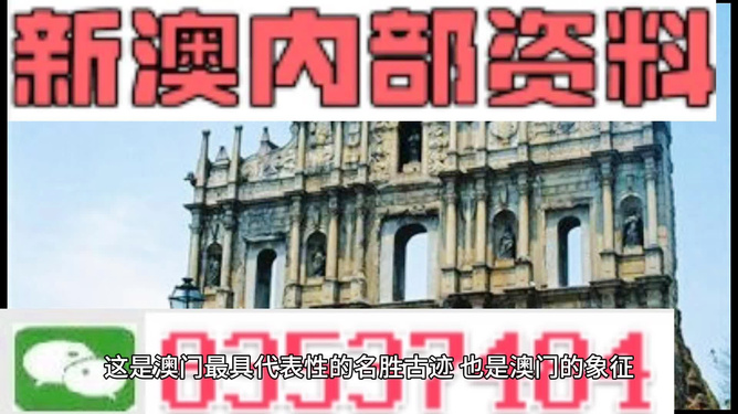 澳門正版精準(zhǔn)免費大全——揭示違法犯罪問題，澳門正版精準(zhǔn)免費大全揭秘違法犯罪問題