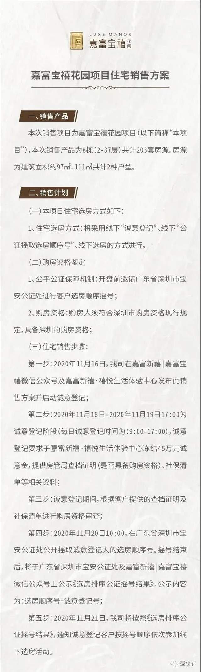 資料大全正版資料2023年免費(fèi)，助力知識(shí)共享與學(xué)習(xí)的革命性舉措，2023年正版資料免費(fèi)共享，助力知識(shí)革命與學(xué)習(xí)革命