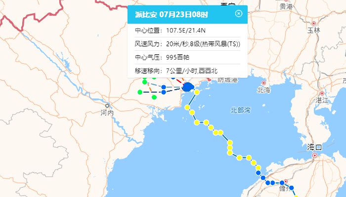 臺(tái)灣臺(tái)塑集團(tuán)2024年最新消息全面解析，臺(tái)灣臺(tái)塑集團(tuán)2024年最新動(dòng)態(tài)全面解析