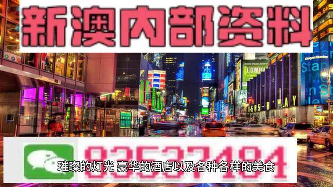 澳門內(nèi)部資料精準大全2023，警惕違法犯罪風險，澳門內(nèi)部資料精準大全2023，警惕違法犯罪風險提醒