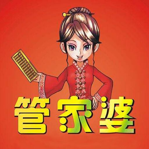 管家婆一肖一碼最準(zhǔn)資料公開，揭示背后的風(fēng)險(xiǎn)與警示，管家婆一肖一碼資料揭秘，風(fēng)險(xiǎn)警示與真相公開