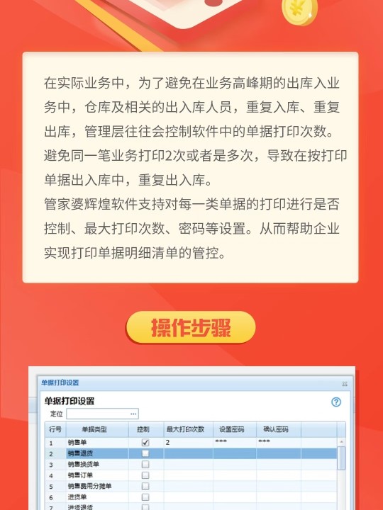 揭秘管家婆一肖一碼，背后的神秘面紗與真相探索，揭秘管家婆一肖一碼，神秘面紗背后的真相探索