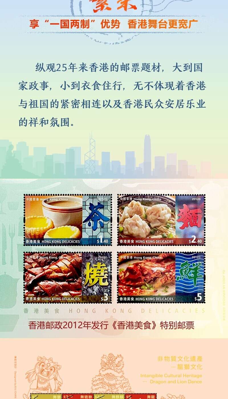 香港正版資料與免費(fèi)資料的探索，香港正版資料與免費(fèi)資料的探索之旅