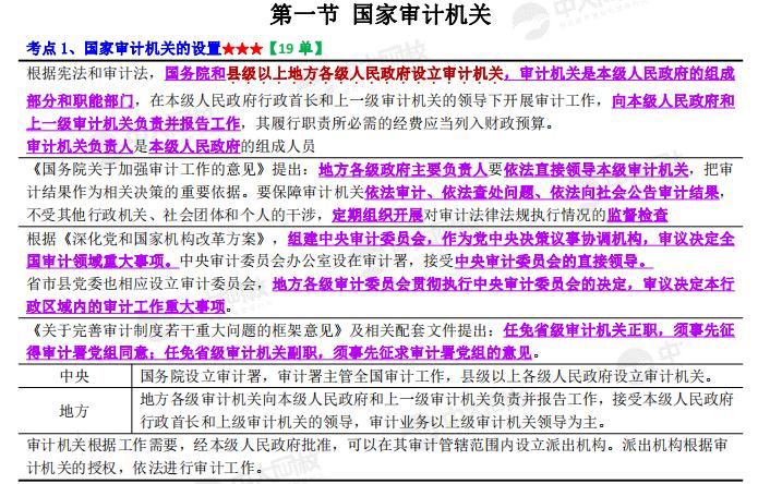 探索未來(lái)之門，2024全年資料免費(fèi)大全，探索未來(lái)之門，2024全年資料免費(fèi)大全全解析