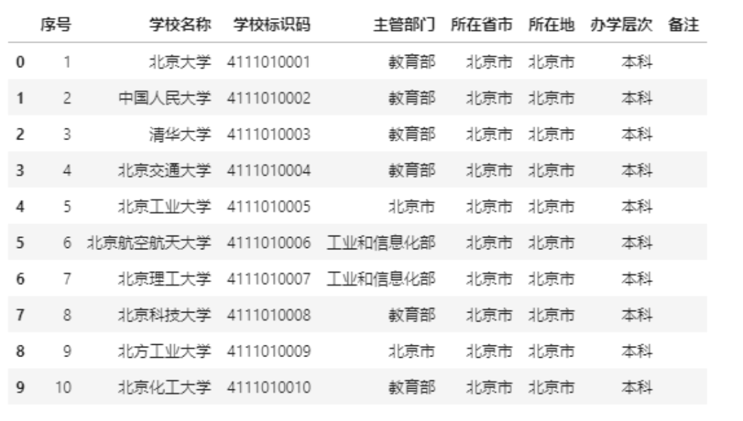 澳門三肖三碼精準一澳門的真相，揭示犯罪背后的秘密，澳門三肖三碼背后的犯罪秘密揭秘