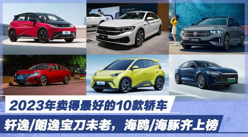 長安轎車新款車2023，創(chuàng)新設(shè)計，引領(lǐng)未來駕駛體驗，長安轎車新款車2023，創(chuàng)新設(shè)計引領(lǐng)未來駕駛風(fēng)潮