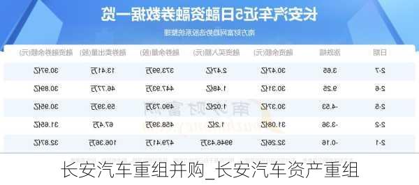 幻影戰(zhàn)士 第4頁