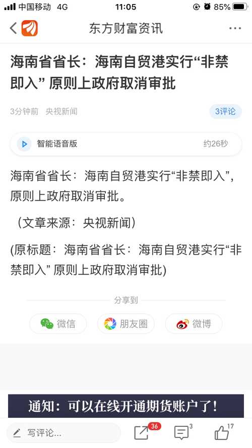 供銷大集重大利好，開啟企業(yè)新篇章，供銷大集迎重大利好，開啟企業(yè)新篇章發(fā)展序幕