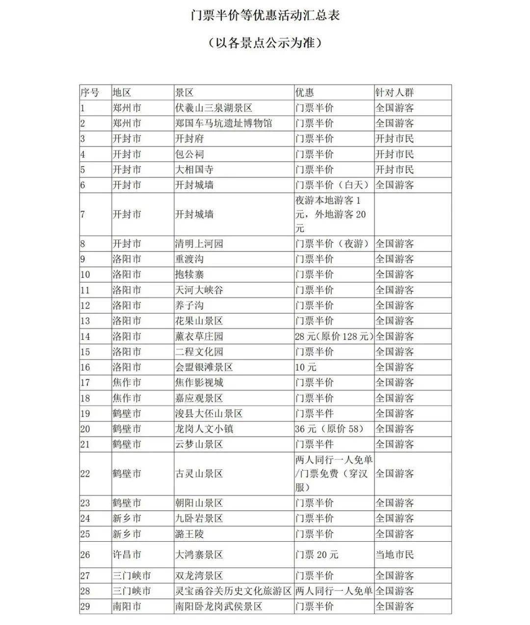 澳門一碼一肖，真的準確嗎？揭秘背后的真相，澳門一碼一肖準確性揭秘，真相背后的探索