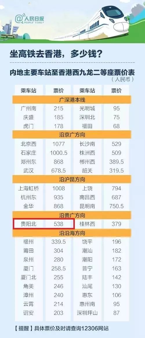 2024年香港管家婆資料圖,穩(wěn)定性執(zhí)行計(jì)劃_黃金版53.82