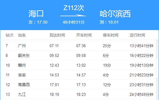 2024年奧門免費(fèi)資料,快速響應(yīng)執(zhí)行方案_8DM50.95