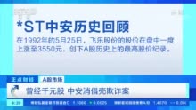 國聯(lián)證券A股歷史最高價，回顧與前瞻，國聯(lián)證券A股歷史最高價回顧與前瞻，市場走勢分析