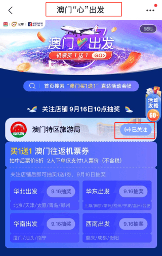 新澳天天開獎資料解析與警示——警惕非法賭博活動，新澳天天開獎資料解析，警惕非法賭博活動的風險警示