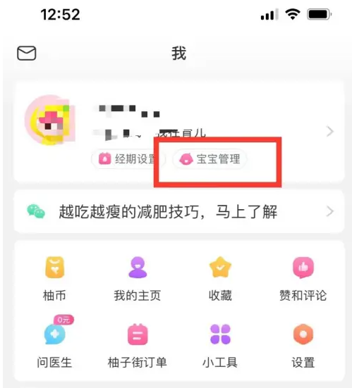 正版澳門二四六天天彩牌,快捷問題解決方案_ios14.461