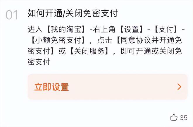 先用后付購物套路引發(fā)爭議新探，先用后付購物套路爭議再起，揭秘背后的風(fēng)險與爭議