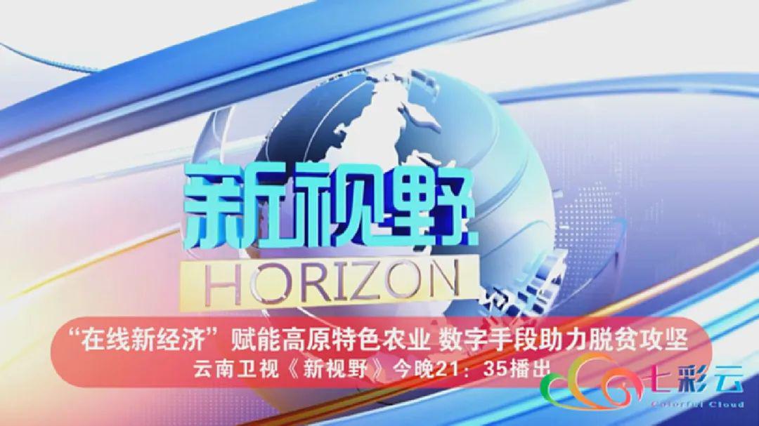 關(guān)于澳門特馬今晚開獎的背景故事——警惕違法犯罪問題，澳門特馬今晚開獎背景故事，警惕違法犯罪風(fēng)險(xiǎn)