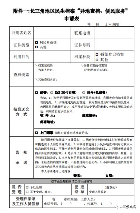 新澳門免費(fèi)全年資料查詢，探索與解析，澳門免費(fèi)資料查詢的風(fēng)險(xiǎn)與解析，犯罪行為的警示探究