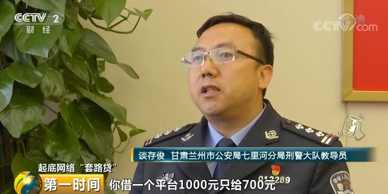 央視曝光，先享后付套路多熱背后的消費(fèi)陷阱與警示，央視揭秘，先享后付消費(fèi)陷阱與警示揭秘