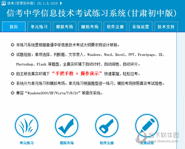 馬會傳真與澳門的獨特魅力，澳門獨特魅力與馬會傳真