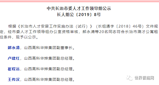 南燁與長航鳳凰，資本市場的潛在聯(lián)動(dòng)與上市議題探討，南燁與長航鳳凰，資本市場聯(lián)動(dòng)及上市議題深度探討