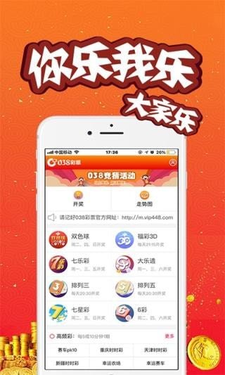 警惕虛假信息，關(guān)于新澳門今晚開獎(jiǎng)結(jié)果查詢的真相，警惕虛假信息，新澳門今晚開獎(jiǎng)結(jié)果真相揭秘