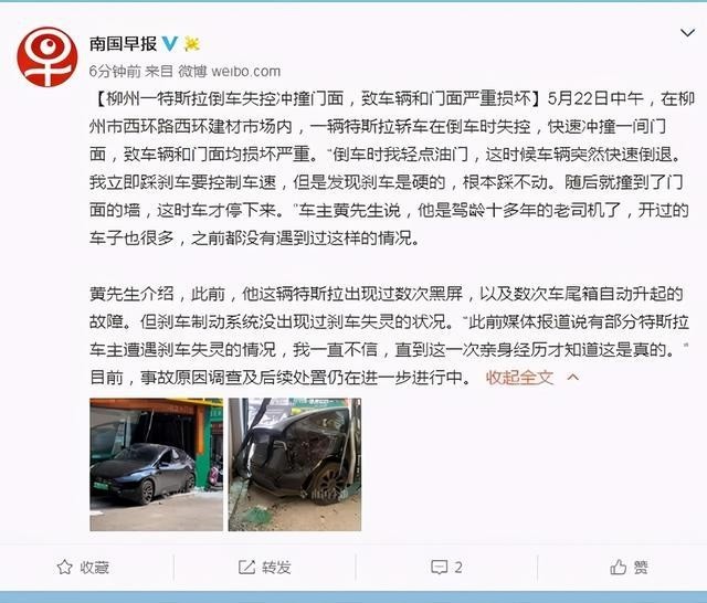 澳門一碼一肖一特一中直播，揭示背后的違法犯罪問題，澳門直播背后的違法犯罪問題揭秘