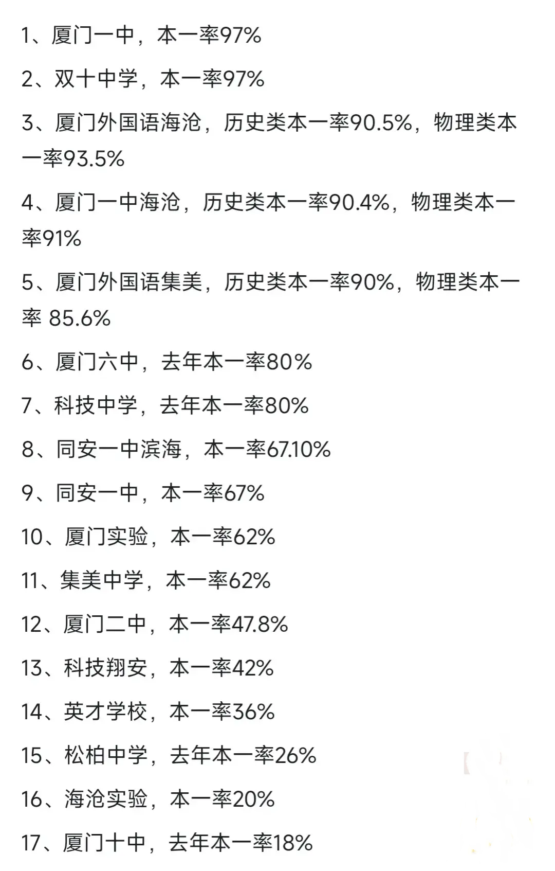 警惕，涉及奧門一碼一肖一特一中的潛在風險與違法犯罪問題，警惕，奧門一碼一肖一特一中背后的風險與違法犯罪問題