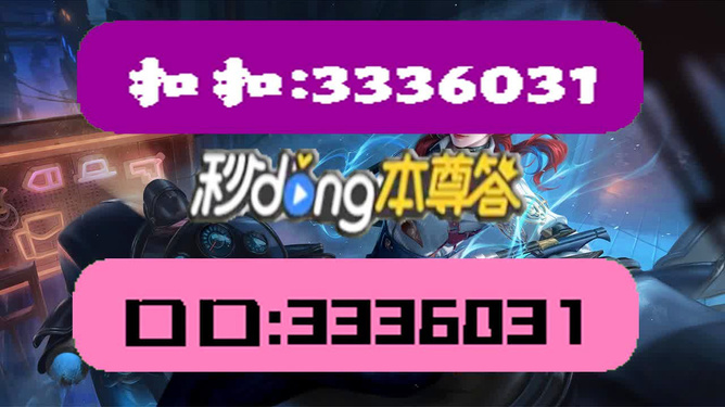 關(guān)于新澳天天彩資料大全的最新版本——警惕違法犯罪風(fēng)險(xiǎn)，警惕新澳天天彩資料大全最新版本的風(fēng)險(xiǎn)，揭露違法犯罪行為