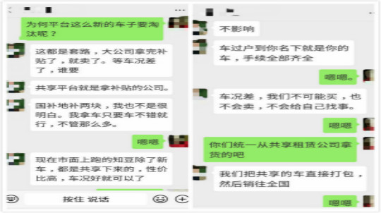 先享后付模式背后的利益鏈，先享后付模式，揭秘背后的利益鏈